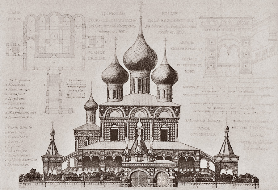 Храм Максимовской иконы Божией Матери (строящийся): фасад и вход