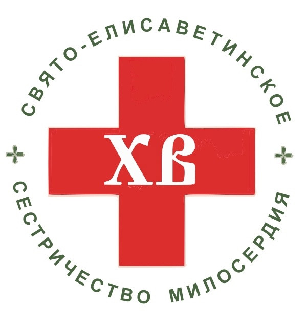 Поздравления по случаю 10-летия Сестричества милосердия Башкортостанской митрополии