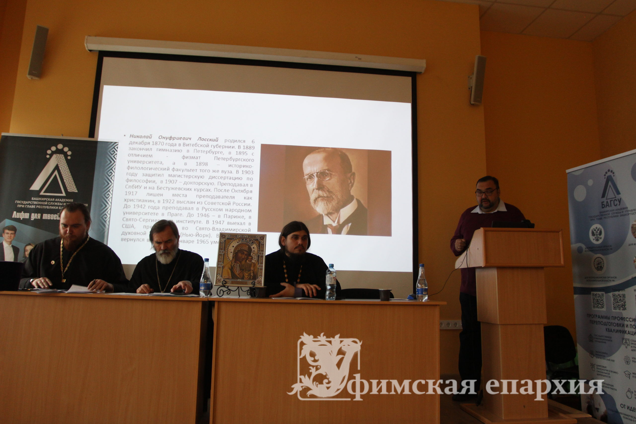 Состоялись ХIII Епархиальные Табынские чтения «Православие и отечественная культура: потери и приобретения минувшего, образ будущего»: фото 7