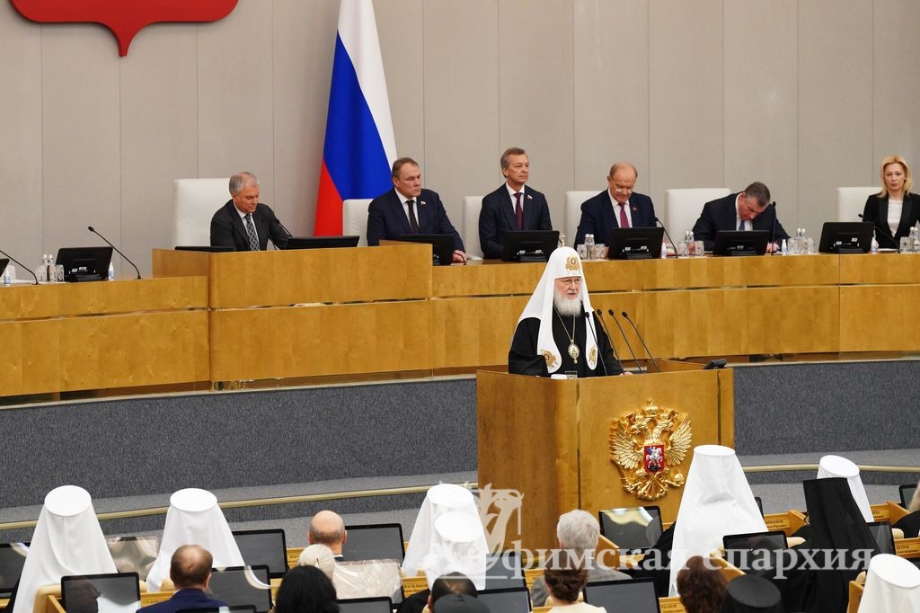 Митрополит Никон принял участие в XIII Рождественских Парламентских встречах в Государственной Думе: фото 4