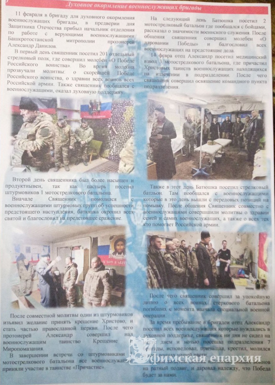 Я увидел воодушевленных, сильных духом людей: фото 3