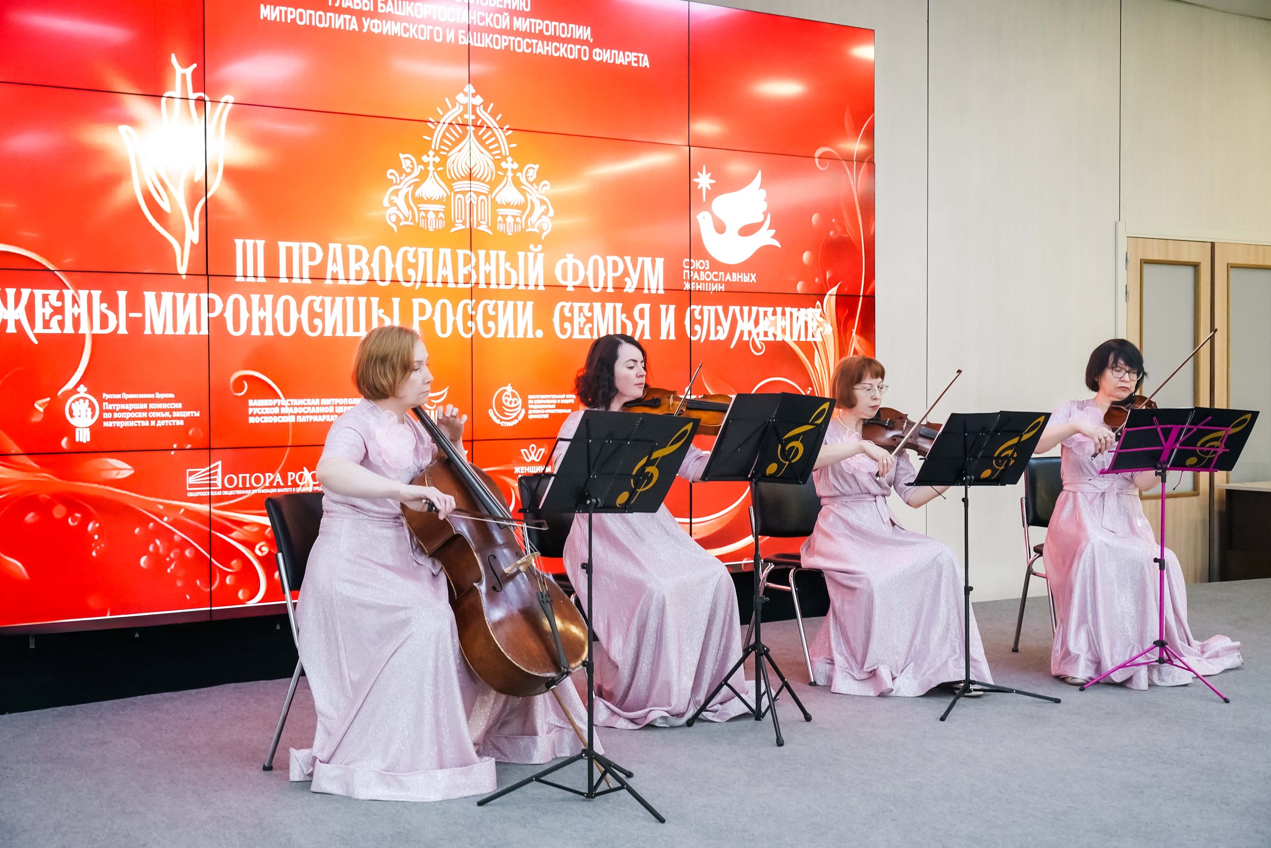 III православный форум «Жены-мироносицы России. Семья и служение»: фото 2