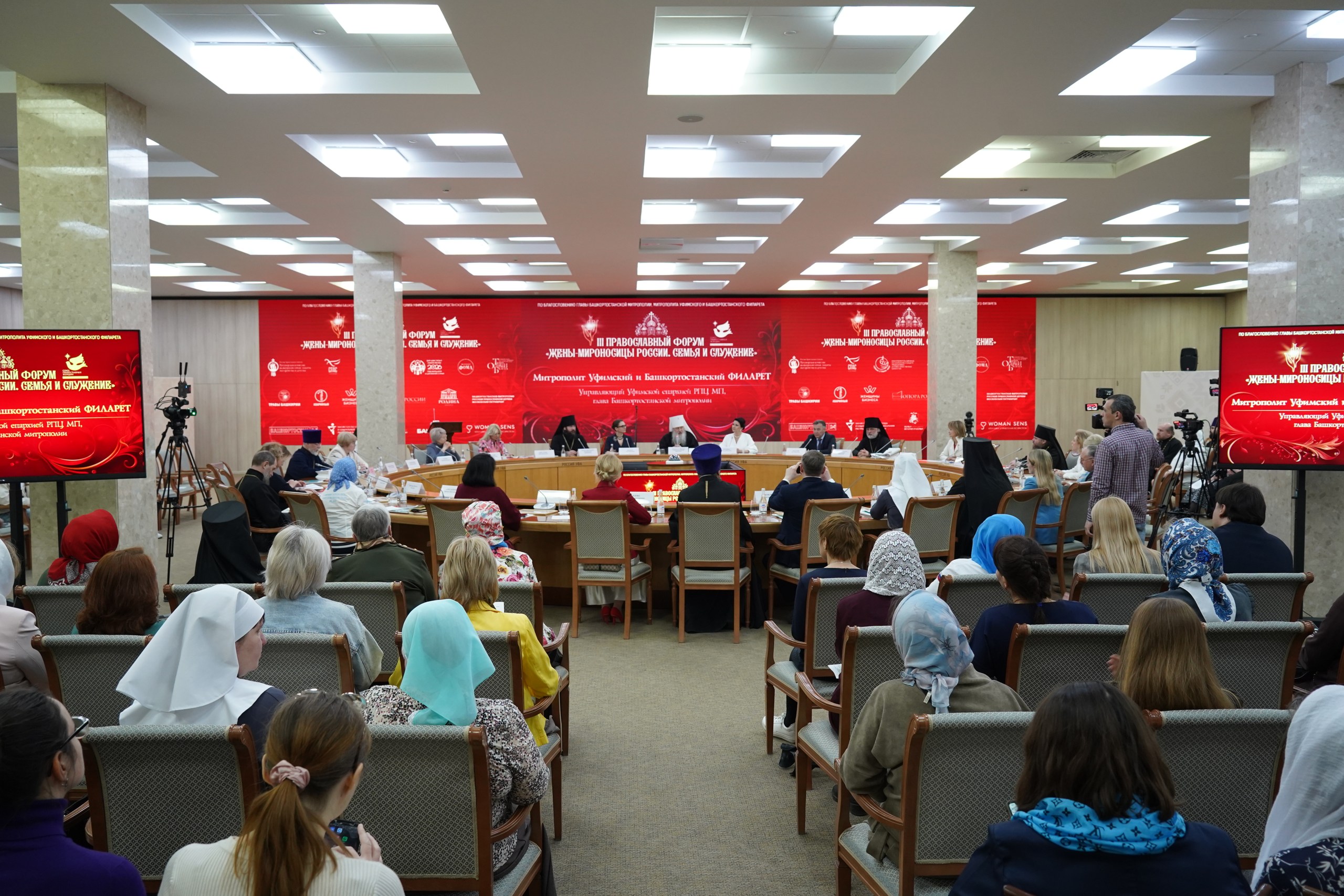 III православный форум «Жены-мироносицы России. Семья и служение»: фото 25