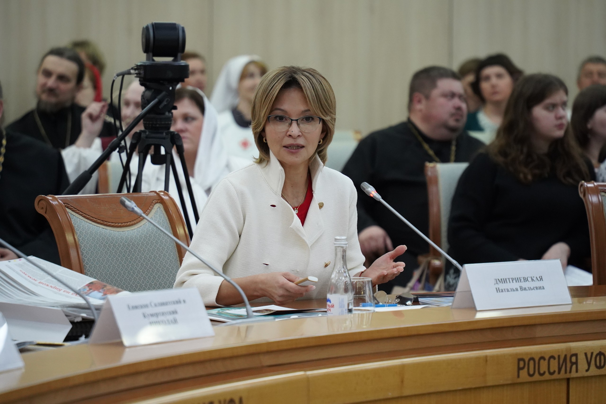 III православный форум «Жены-мироносицы России. Семья и служение»: фото 32