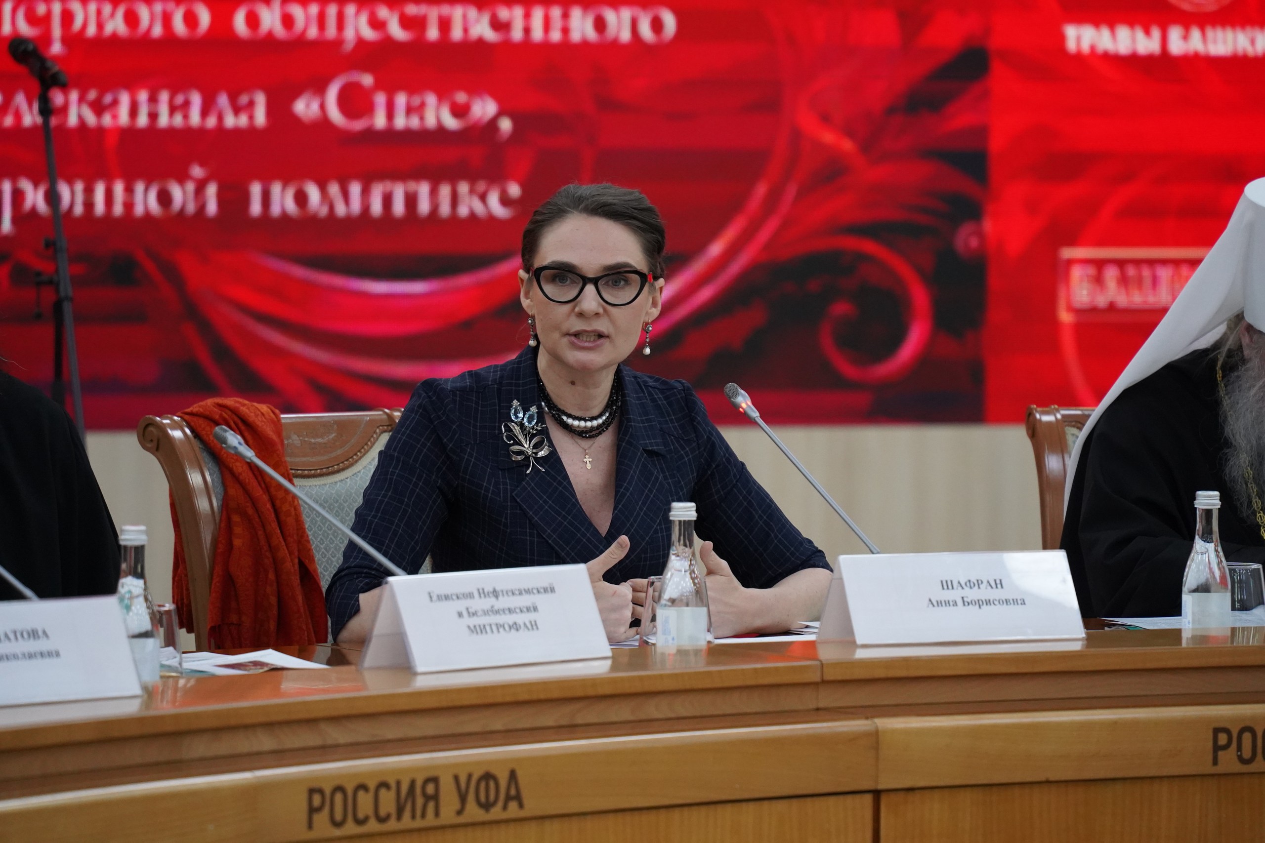 III православный форум «Жены-мироносицы России. Семья и служение»: фото 33