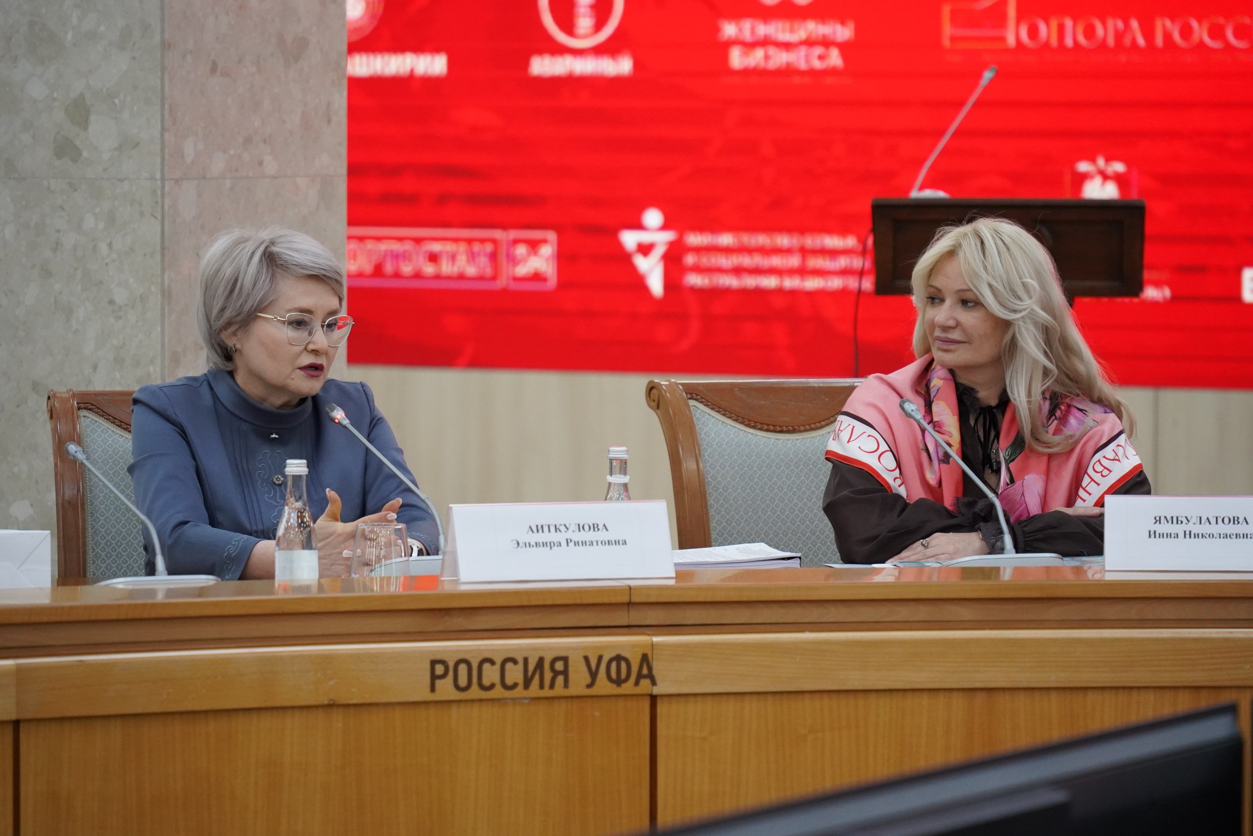 III православный форум «Жены-мироносицы России. Семья и служение»: фото 34