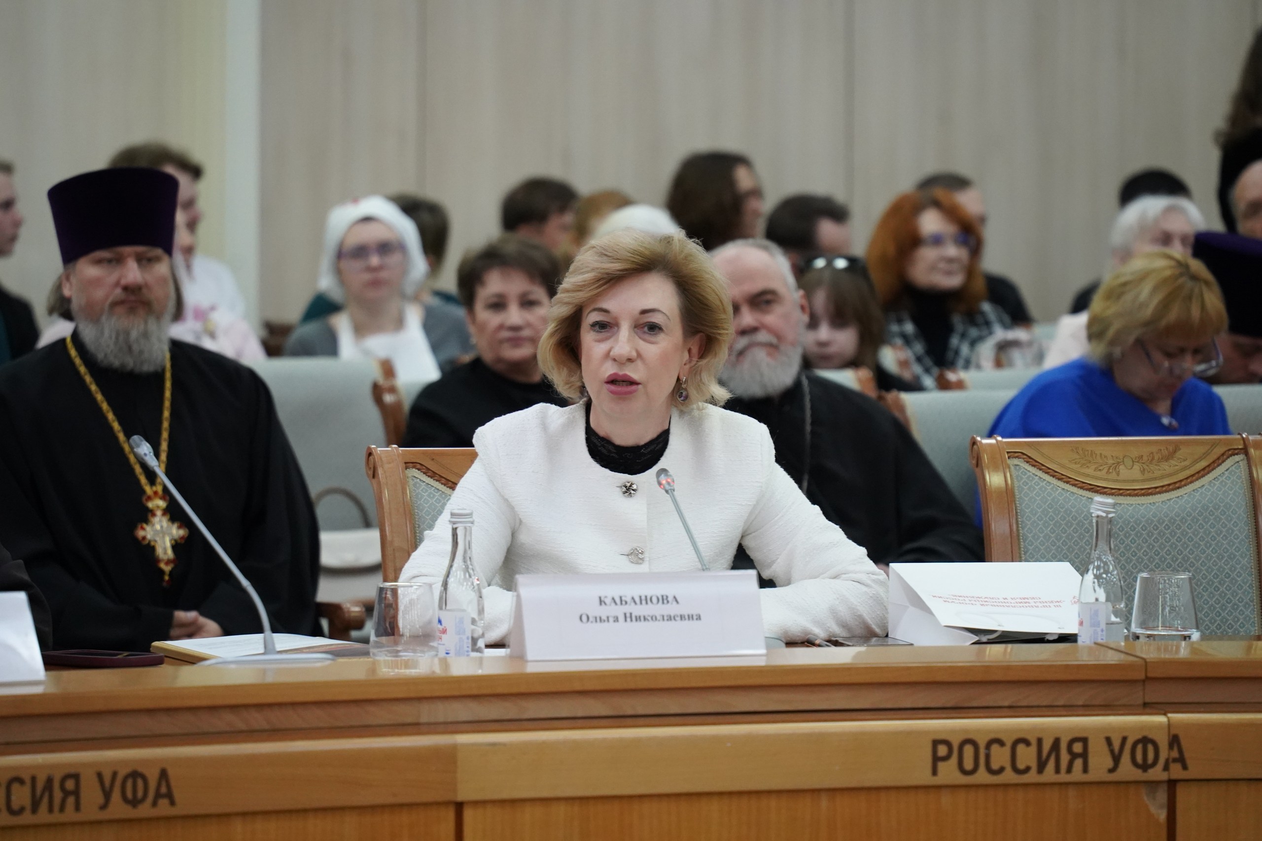 III православный форум «Жены-мироносицы России. Семья и служение»: фото 36
